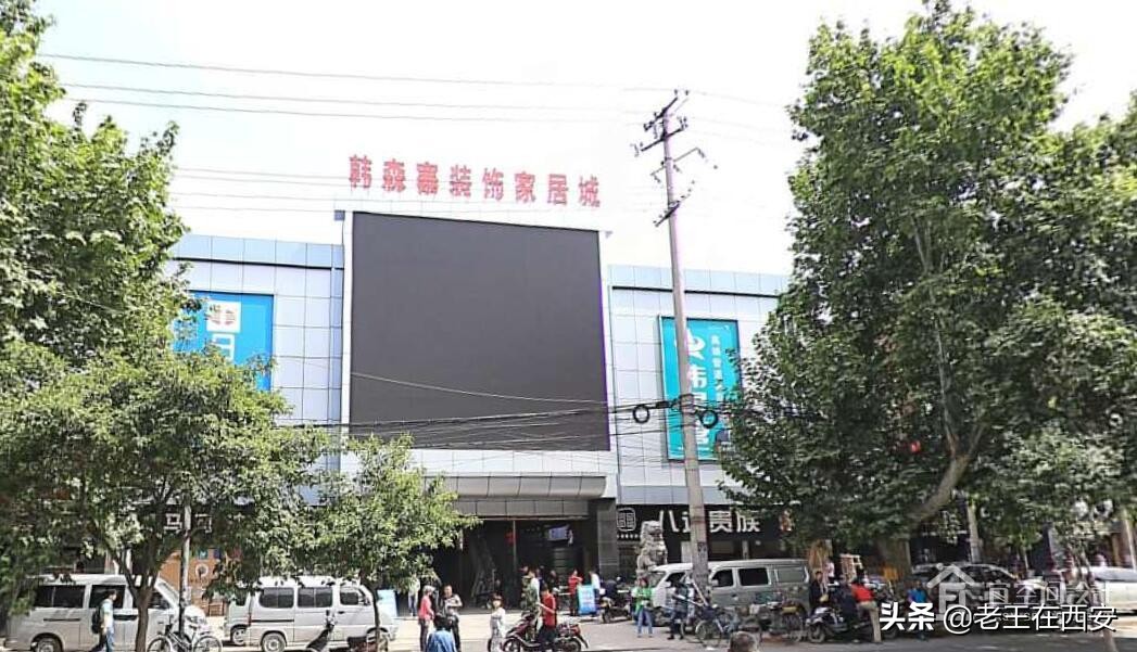 西安家居百货批发市场在哪,西安家具市场