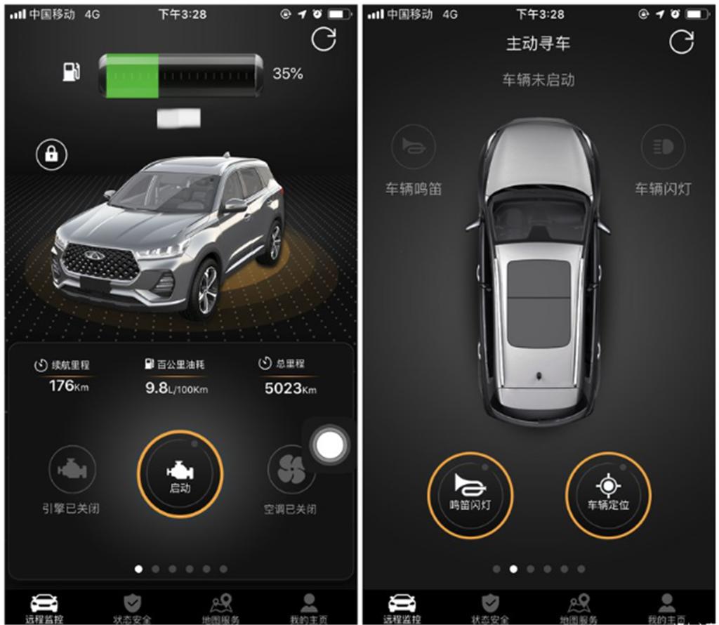 域虎7车内按键功能介绍,虎7最新内饰