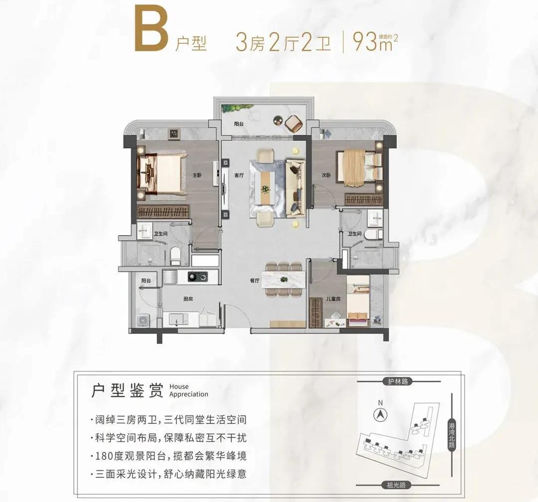 黄埔珺合府最新消息,黄埔中鼎珺和府价格