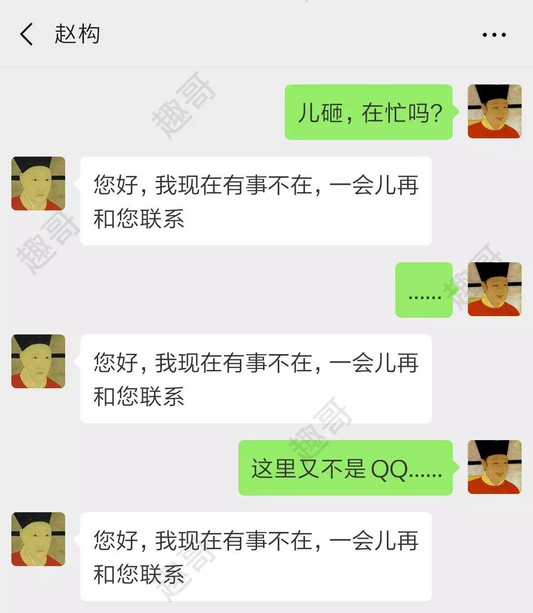 五代十国第八集,五代十国第一集