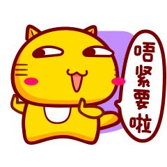 老广粤语交流,老广粤语怎么说