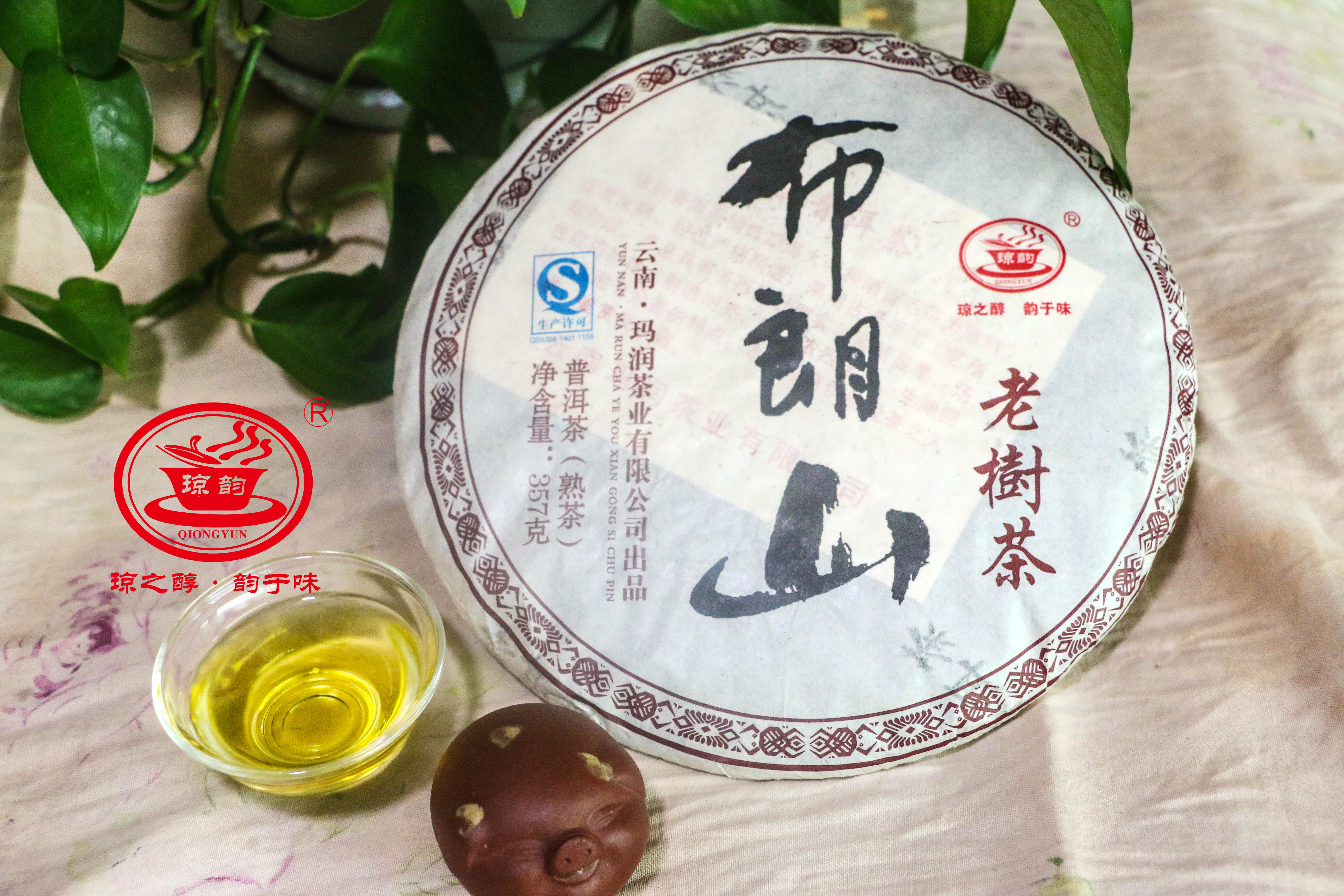 琼之醇茶业,琼之醇茶业图片