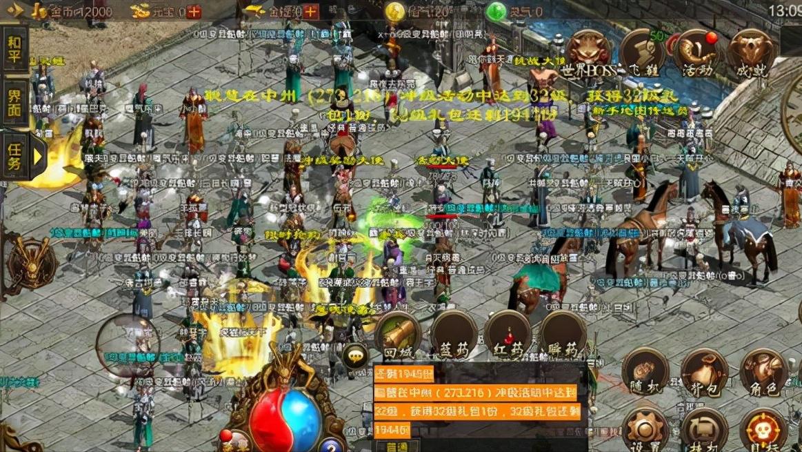 传奇世界战士元神装备,传奇世界无元神怀旧版本下载