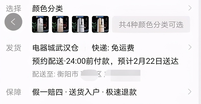 回到家乡才明白,苏宁咋样了