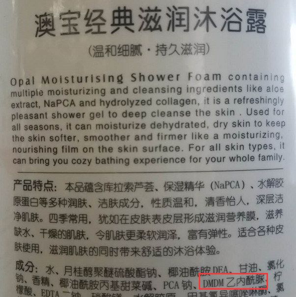 12款沐浴露测评：整体安全可用，威露士防腐剂超标