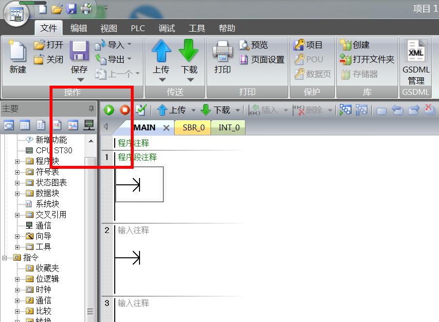 欧姆龙plc和电脑以太网连接步骤,组态王以太网连接多台plc怎么设置