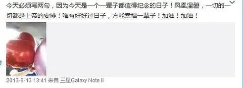 王迅婚姻状况如何,王迅与娇妻现状