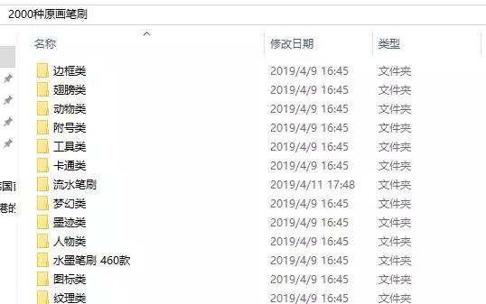 黄光剑|从会计变为原画界泰山北斗,经历了什么?