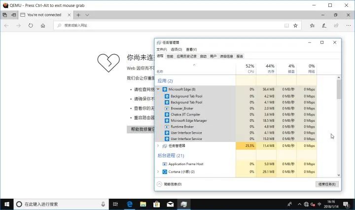 老电脑安装win10,windows10arm稳定版