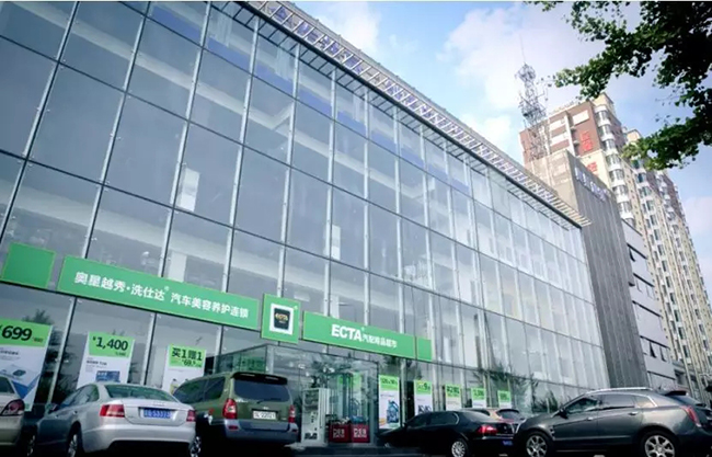 从一家5人的洗车店到坐拥8家子公司，张大志：企业必须先做强再做大