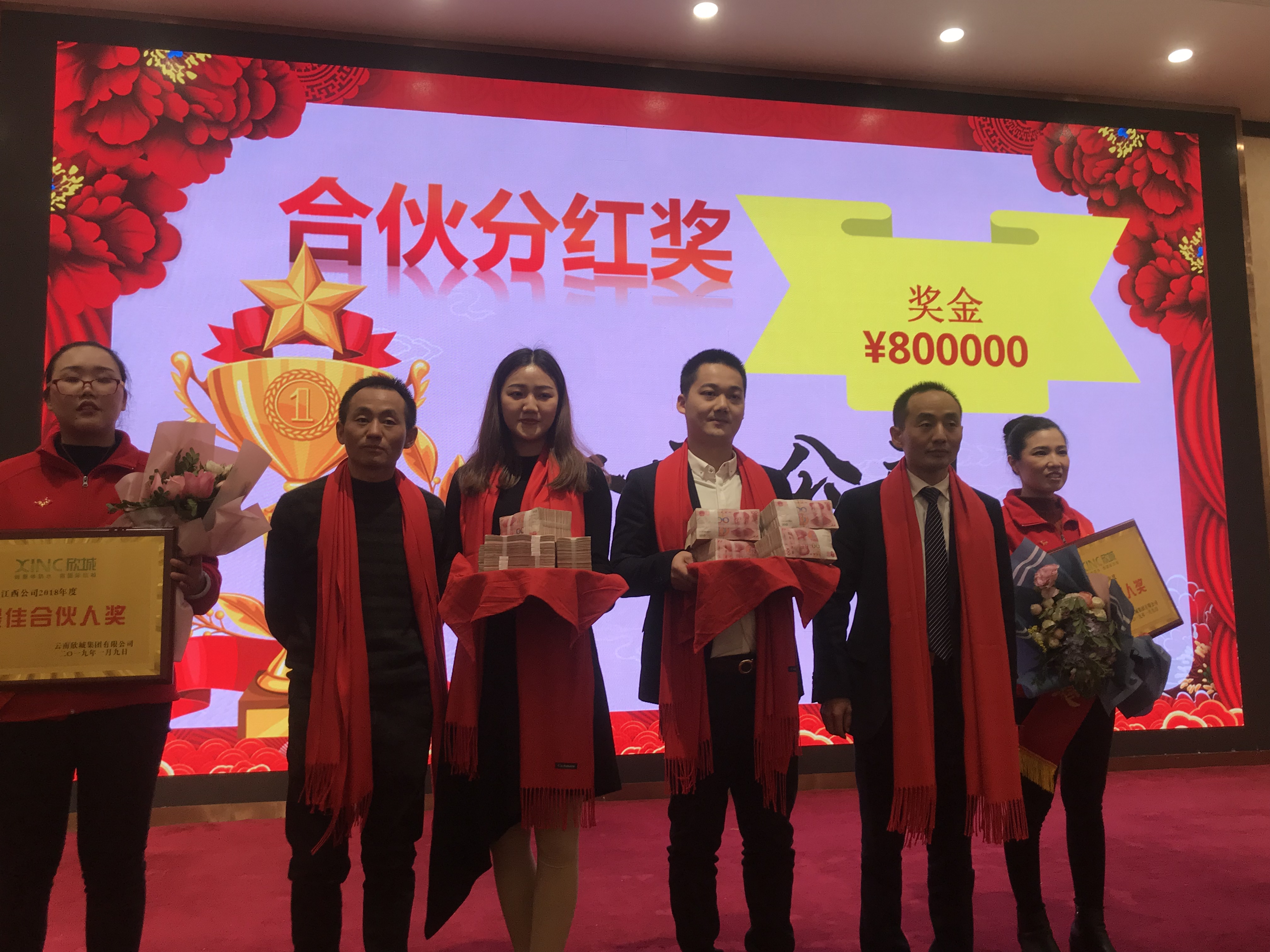 昆明荆州商会第三届二次会员大会,荆州市商会会员代表大会