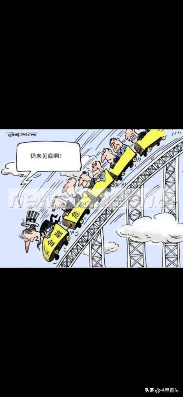 人生发财靠康波周期论真的靠谱吗,人生发财靠康波原文