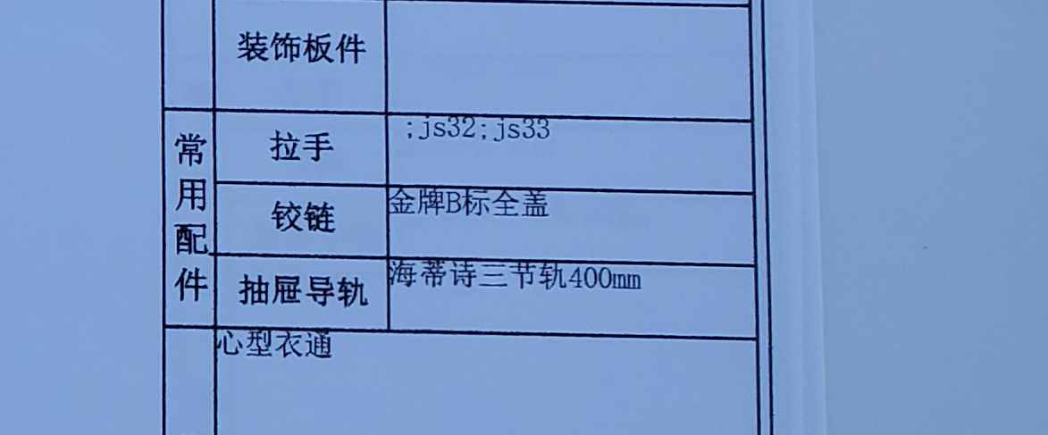 衣柜低价套餐有什么坑,衣柜价格跌破底线