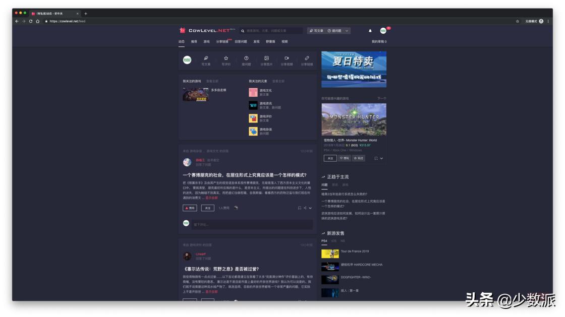 10万+作者们每天居然在看这些网站，每一个都很涨姿势