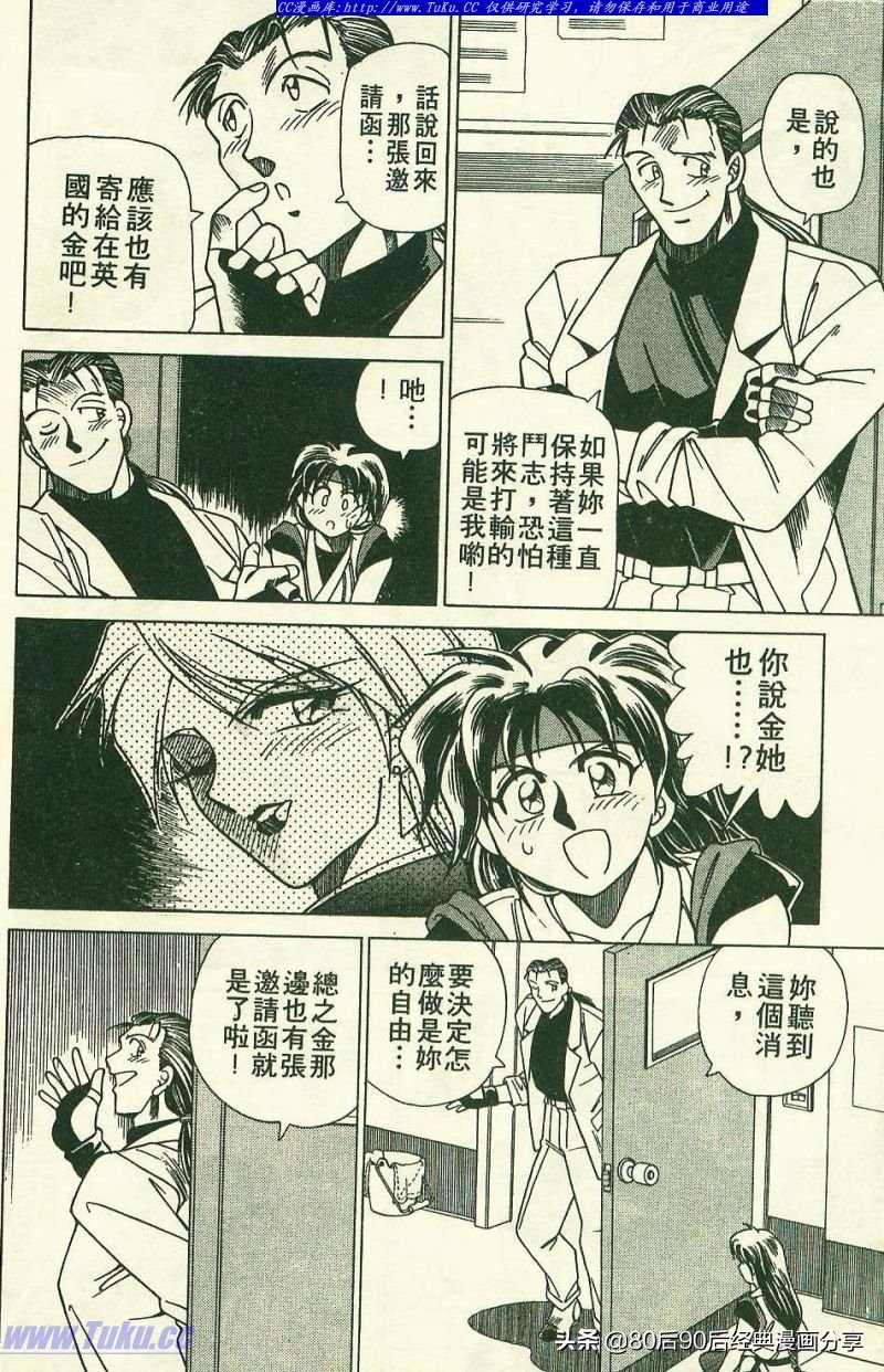 拳皇94完整,拳皇94-03是全屏吗