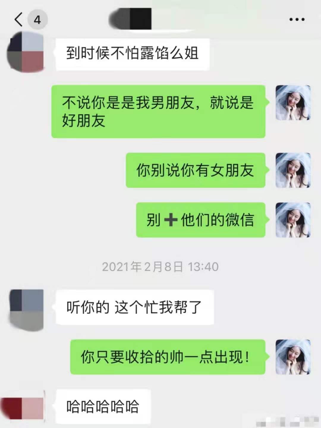 霍尊发文道歉宣布退圈,否认出轨恐吓信息量大,遭陈露发文再打脸