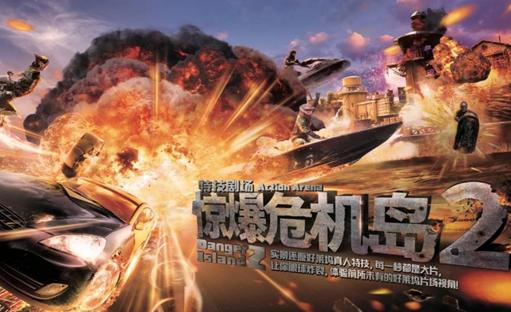 长隆欢乐世界剧场攻略,广州长隆欢乐世界刺激游玩攻略