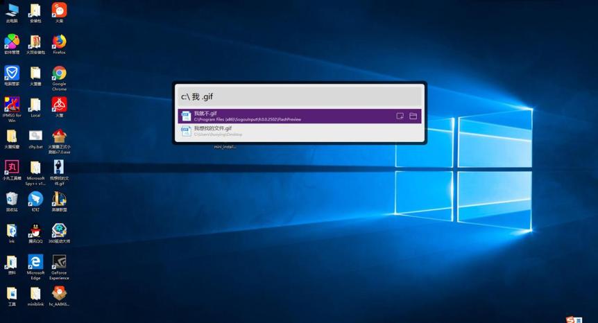 学用系列｜桌面整合效率神器——火柴（原火萤酱）2.0版抢先体验
