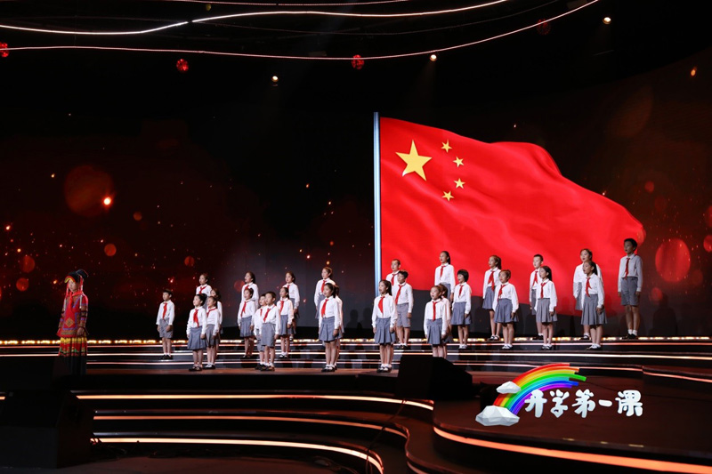 开学第一课我们为五星红旗喝彩,开学第一课之五星红旗我为你自豪