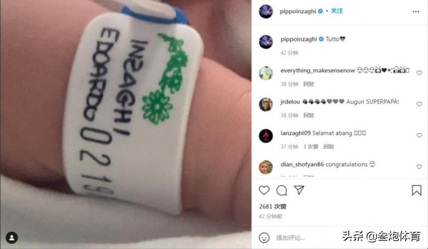 恭喜！48岁因扎吉首次当爹：侄子都20岁了，好友维耶里有2个孩子