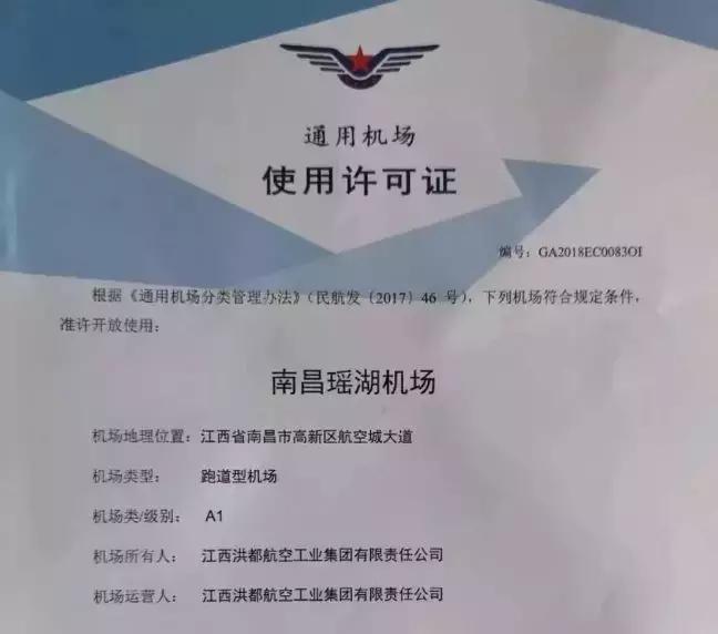 南昌航空发展,南昌航空产业发展现状