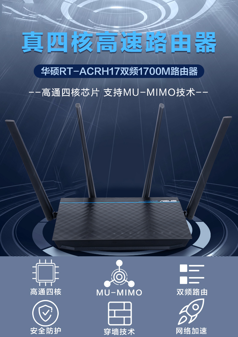 购买路由器时如何选择,路由器买的时候怎样选择