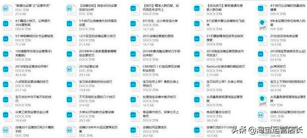 淘宝全靠直通车怎么提高自然访客,淘宝如何利用直通车实行精准引流