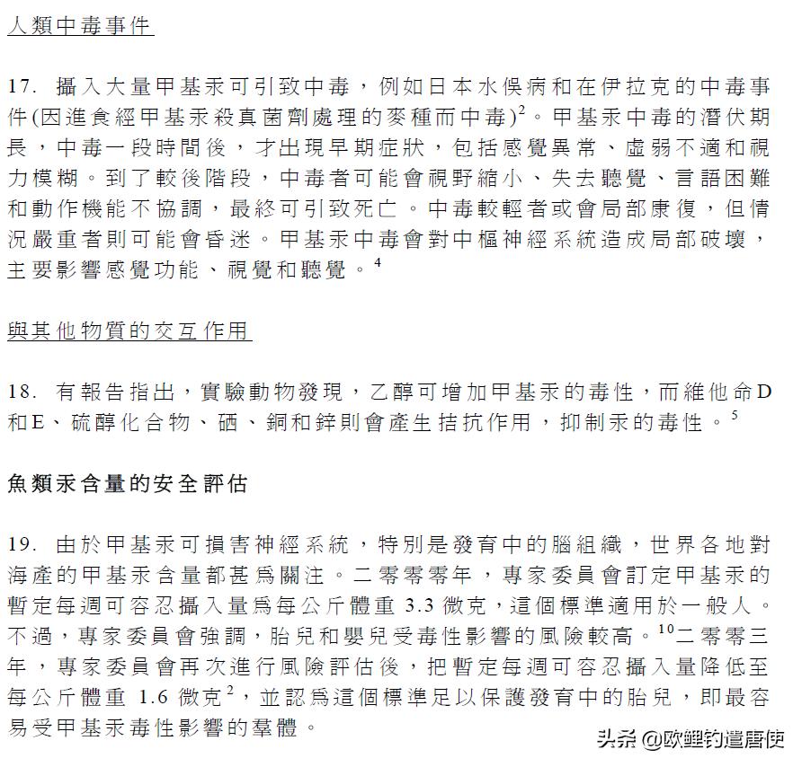 钓鱼也是一种技术,科学钓鱼的基本原理