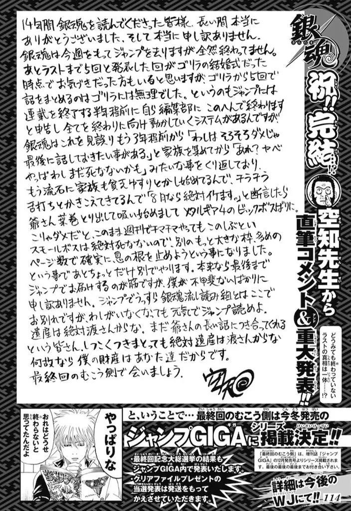 日本连载时间最长的一部漫画,很早之前的一部日本冷门漫画