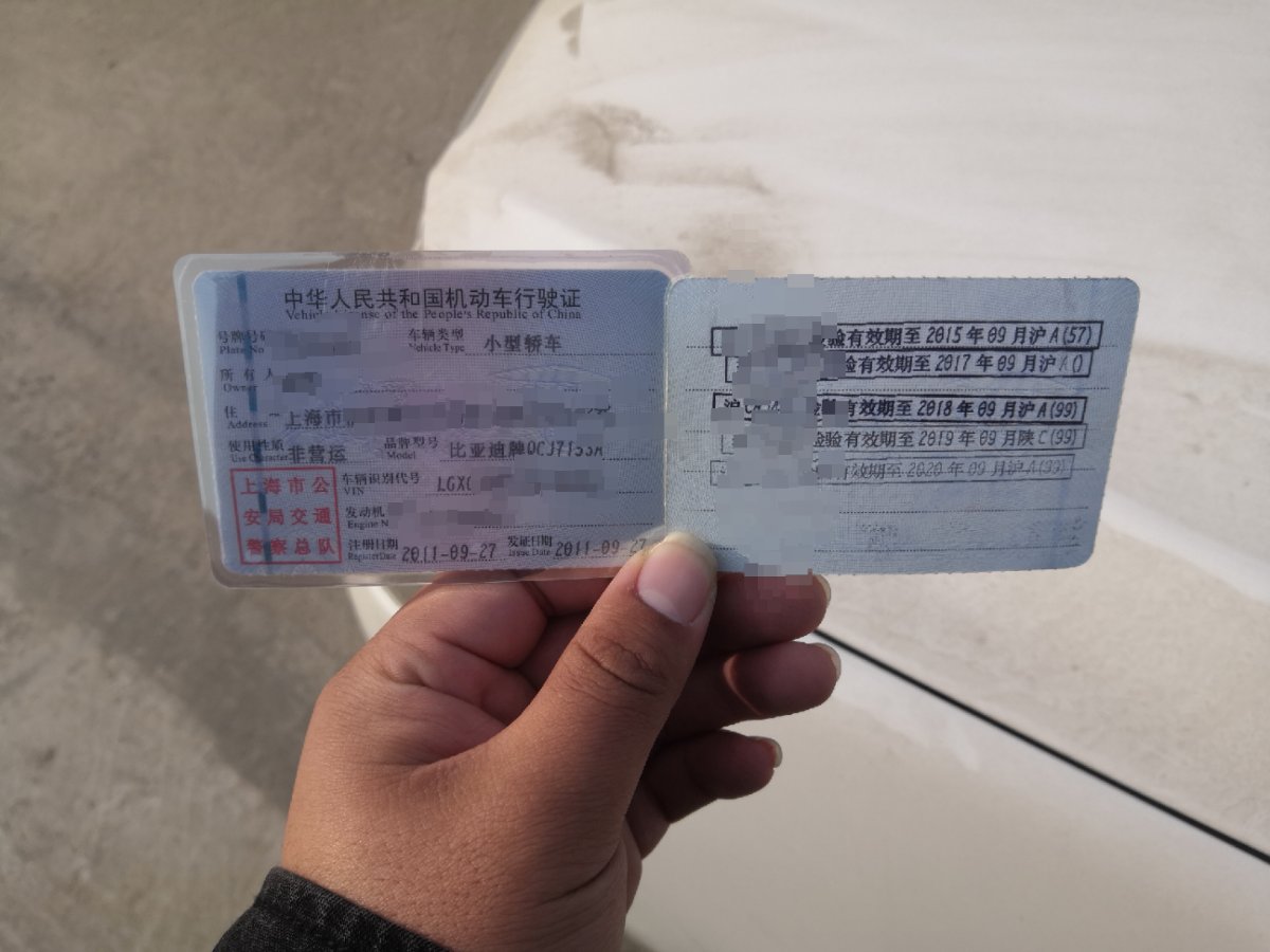 比亚迪l3车多长,比亚迪l3新车多少钱