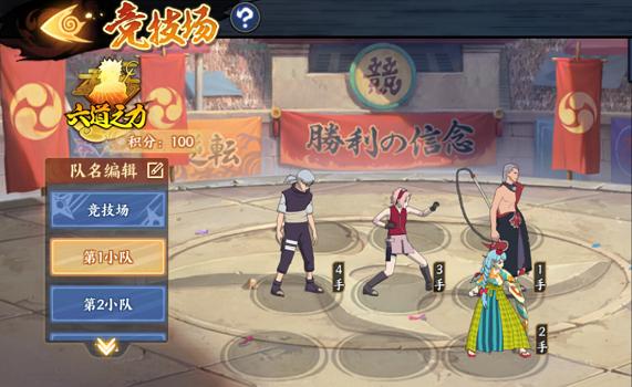 「火影忍者OL」不死飞段自杀式打法，承受的伤害，我会一万倍奉还