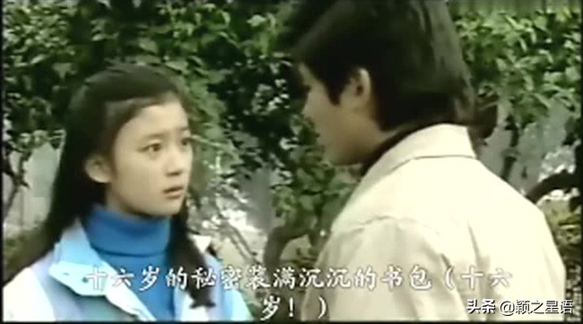 十六岁的花季演员现在都怎么样了,十六岁的花季是哪年演的