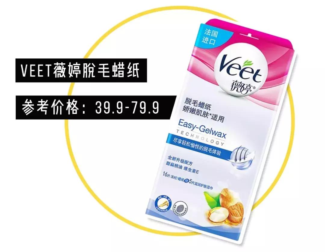 8种脱毛方法了解一下,5种最靠谱的脱毛方法