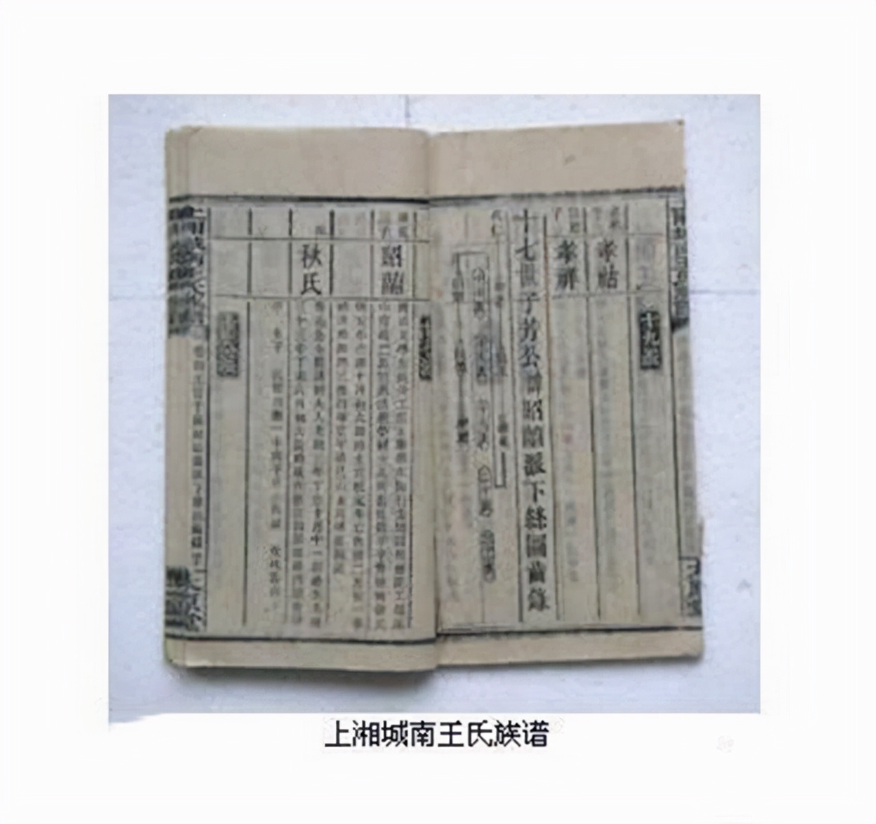 秋瑾：放弃做官太太，为封建女性发声倡导革命，死前曾遭丈夫家暴