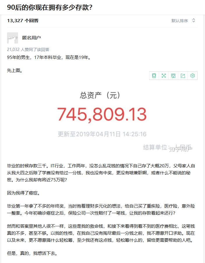 it男真的有那么忙吗,金融男和it男哪个收入高