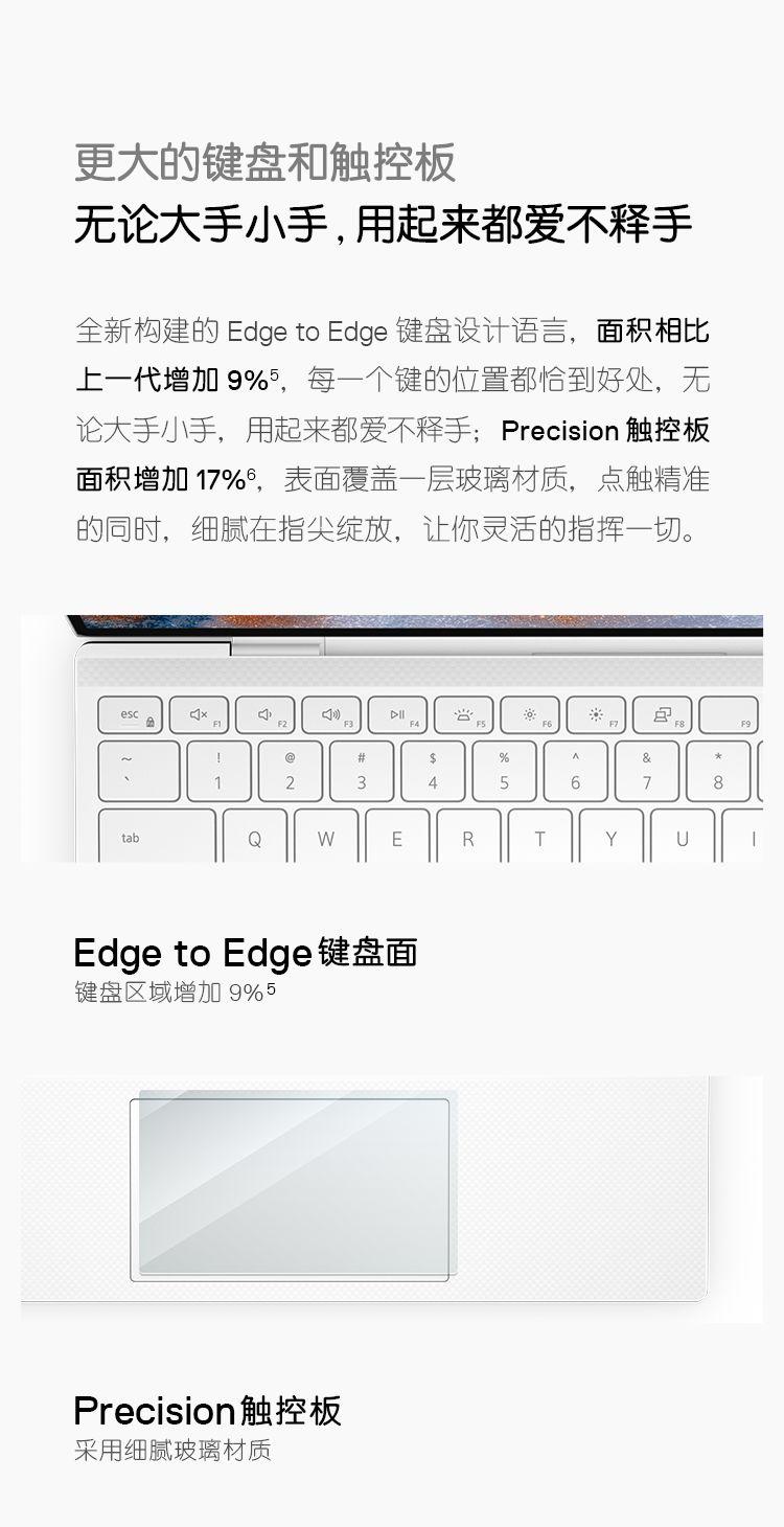 戴尔xps13拆机,xps132021款和4k版本的区别