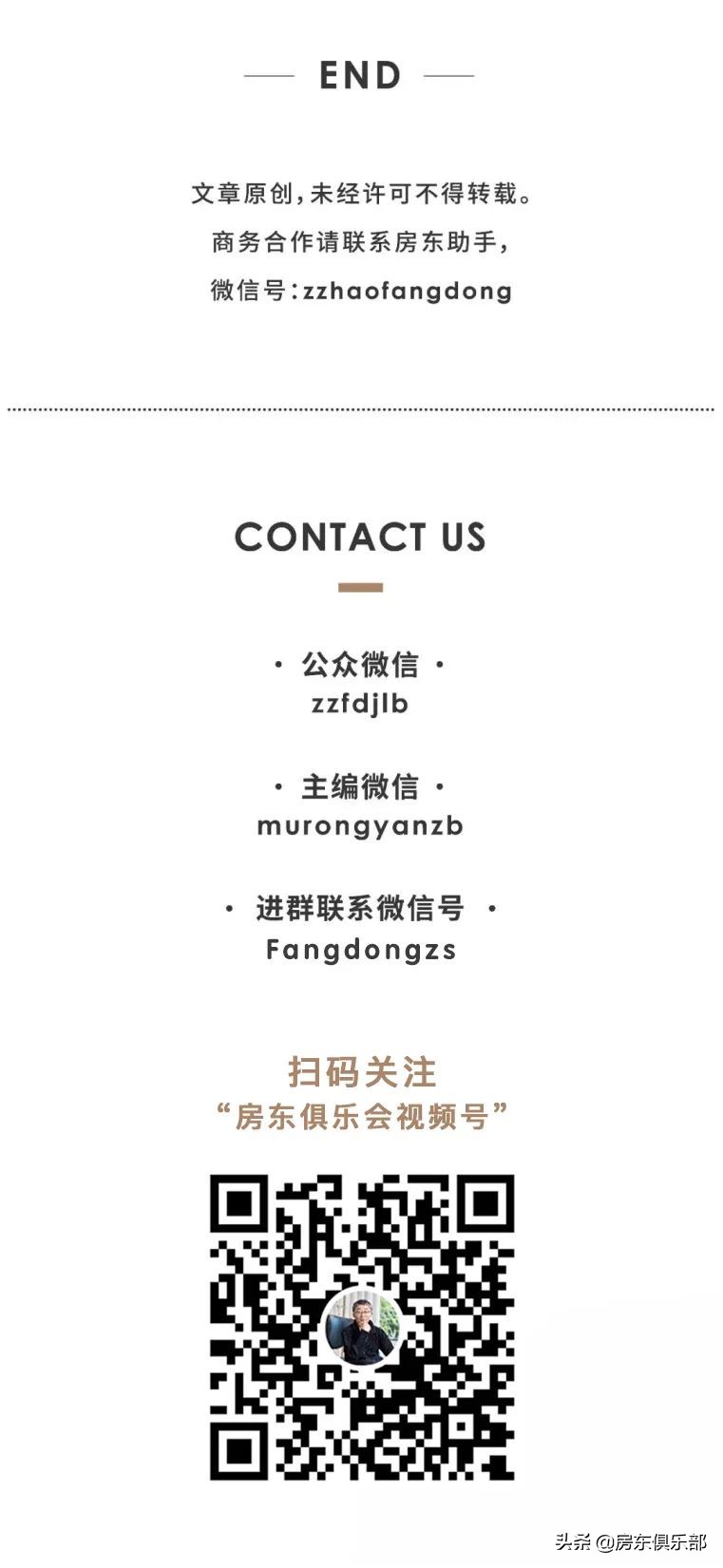 人生夹缝中的城市中产,如何找到自己的小欢喜?