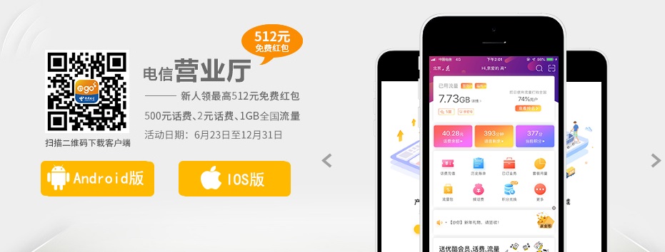 年底了大家的手机积分都兑换了吗,手机话费积分在哪里兑换