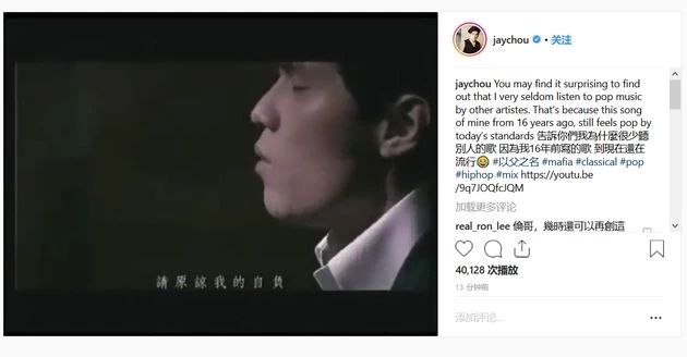 出道和现在的对比周杰伦,出道22年