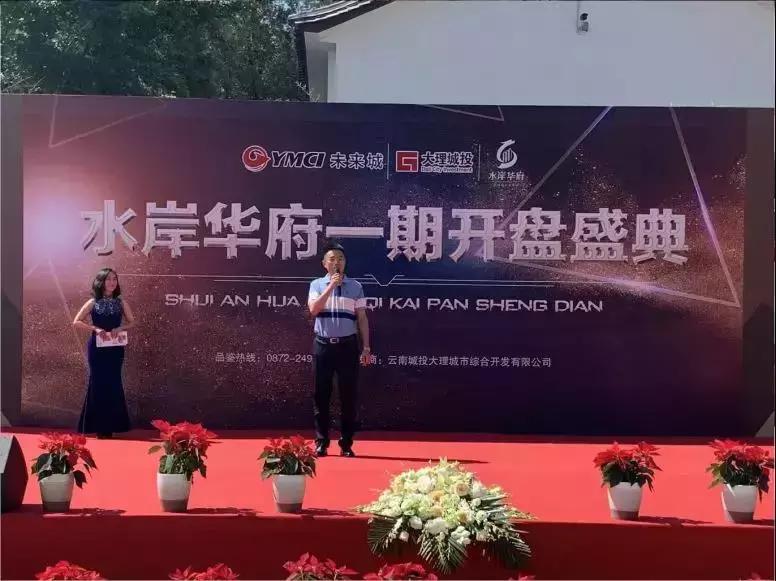 大理市4月份商品房成交数据,大理楼市真实成交