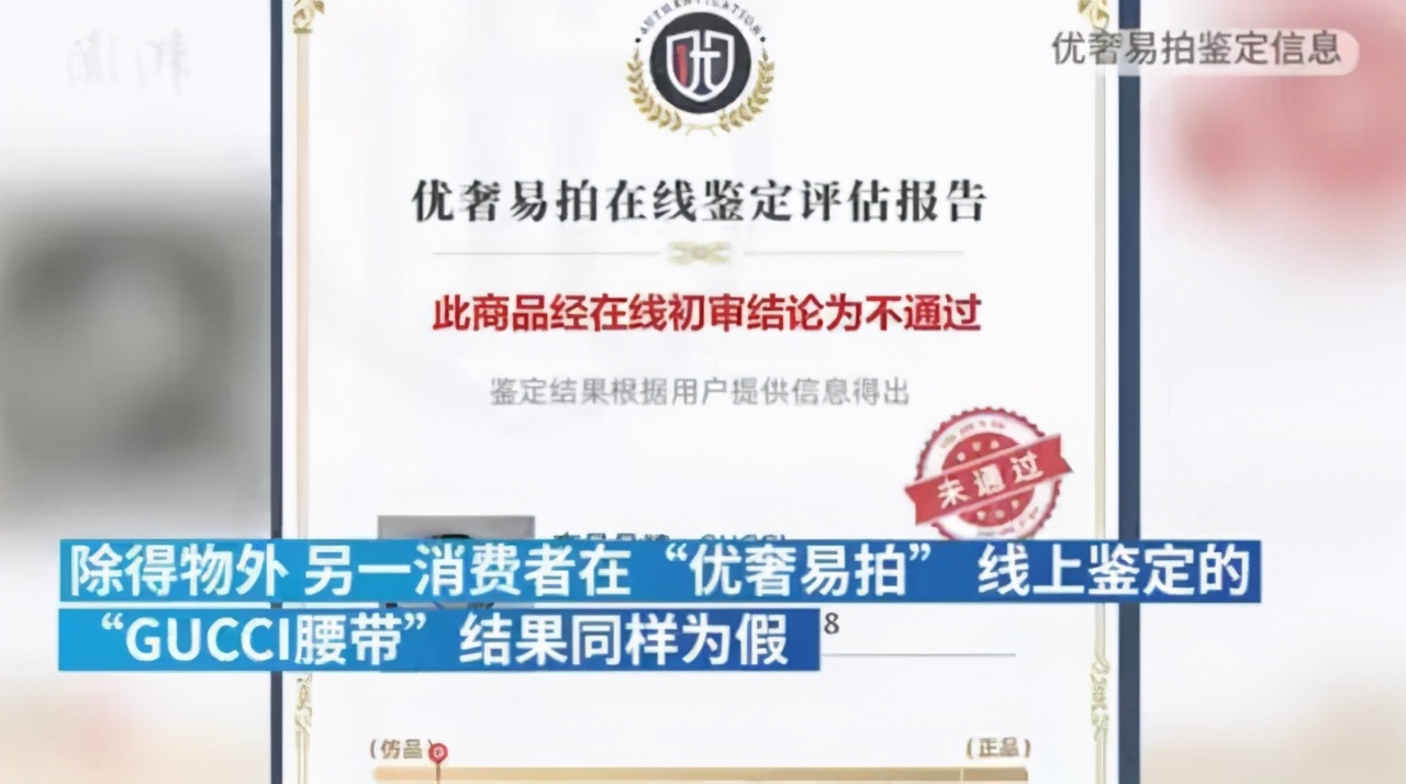 唯品会gucci腰带,gucci唯品会腰带鉴定