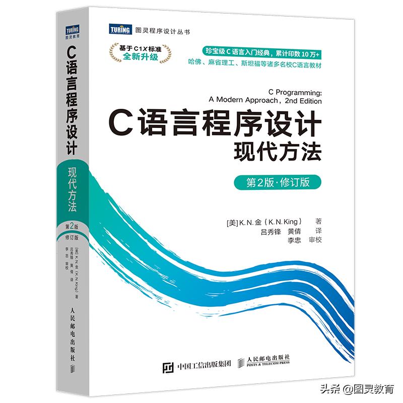 豆瓣评分9.3，陪伴无数程序员成长的神作，终于升级了