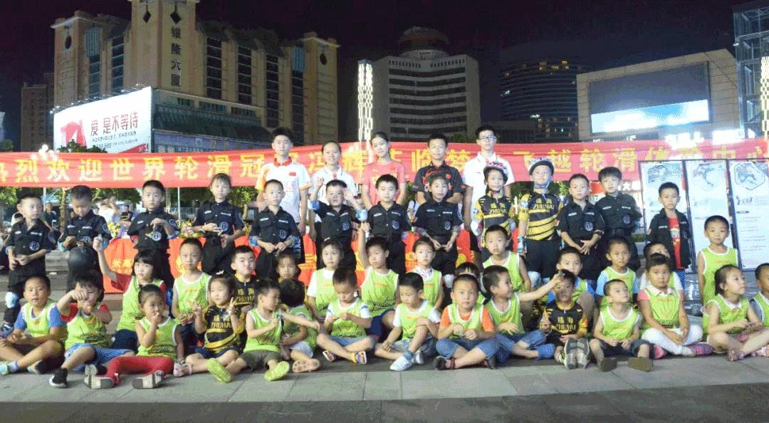 飞跃轮滑体验课,少儿轮滑体验精品课程