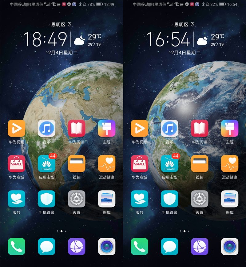 荣耀magic2翻译功能在哪里,荣耀magic2有哪些特色功能