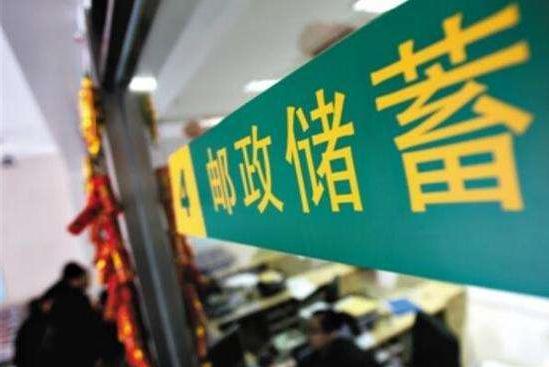 邮储银行信用卡优惠活动省钱,邮储银行信用卡优惠活动快来看