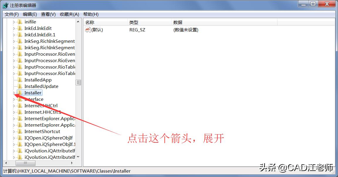 cad安装过程中安装框点击不了,cad安装无法进行下一步操作