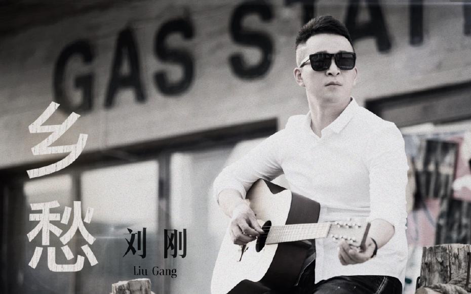 旭日阳刚成名当初唱的歌,旭日阳刚一夜爆红到毫无音讯