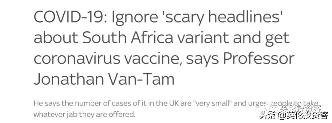 能为在英国的海外公民接种疫苗吗,群体免疫英国现状