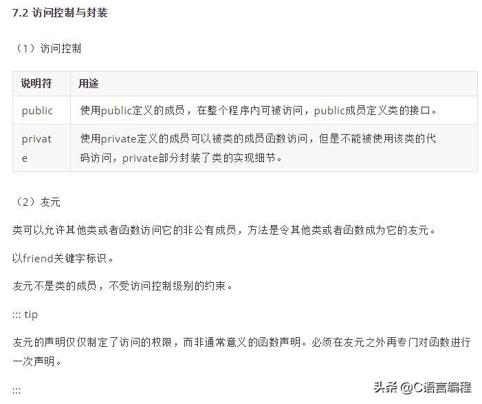 超硬核冷知识,硬核基础知识100个笔记