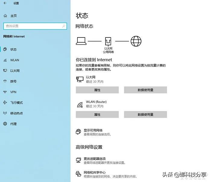 win10v2004正式版什么时候出,win10系统v2004什么时候更新